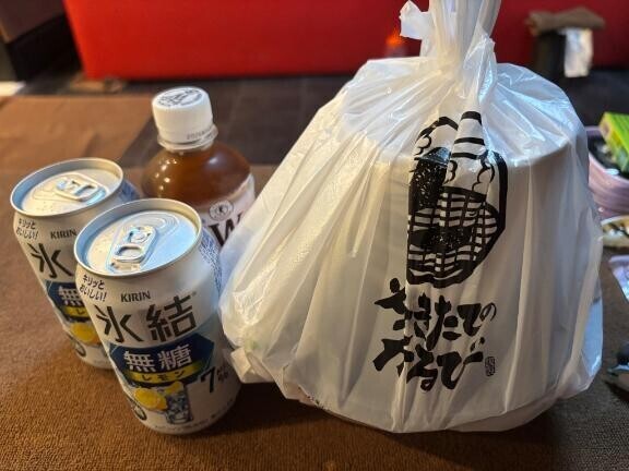 お礼?