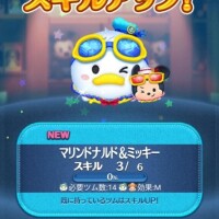 おとは