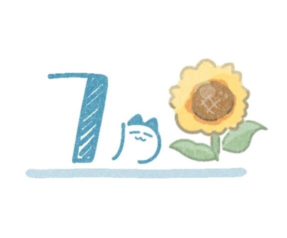 感謝??