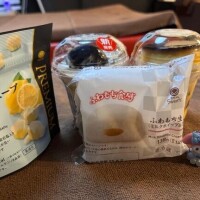 るな