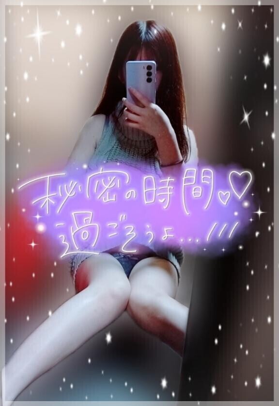 最後まで??
