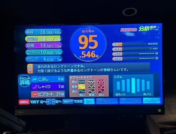?すぴかちゃんの特技??