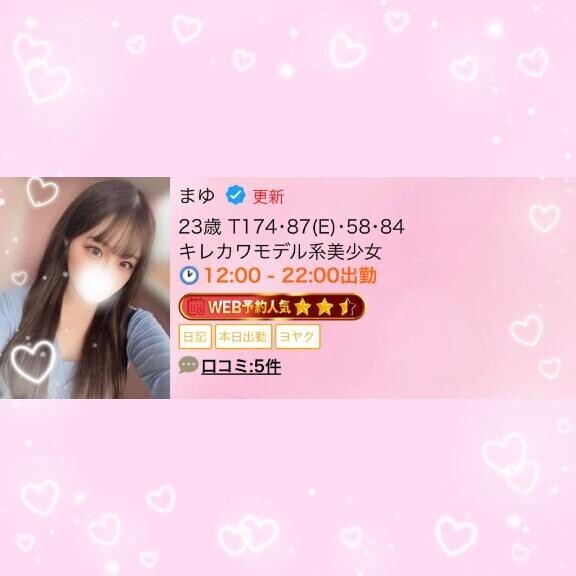 次回14:30～???