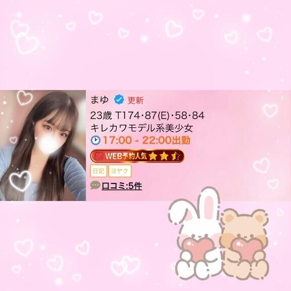 17時から??