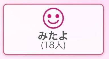 ありがとう??
