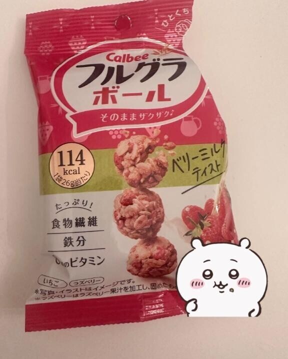 お菓子?