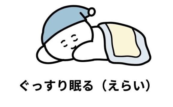 ????? ??? -?????次回の予定！