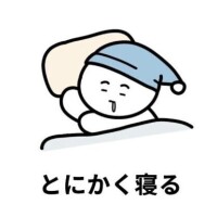 まき