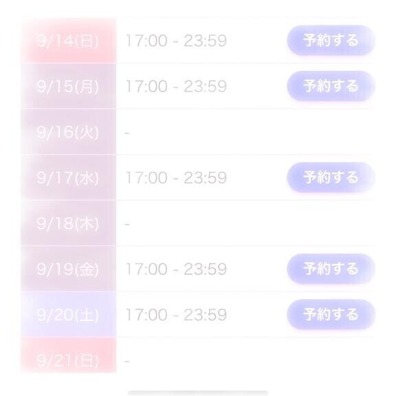 お久しぶりです！今日は元気に会えますように??