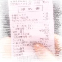 りか