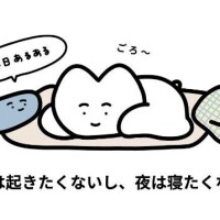 まき