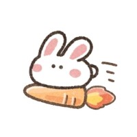 るな