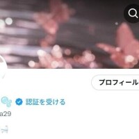 おとは