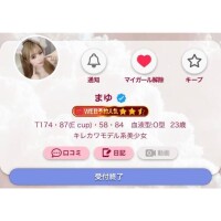 まゆ