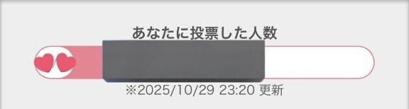 お願いします??