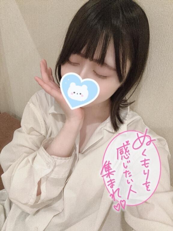 ?(( ´ω` ))ﾌﾞﾙﾌﾞﾙ?