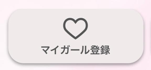 ポチっ( ･ ･ ) ??