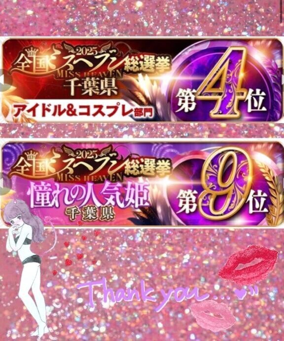 ??本戦もよろしくお願いいたします??