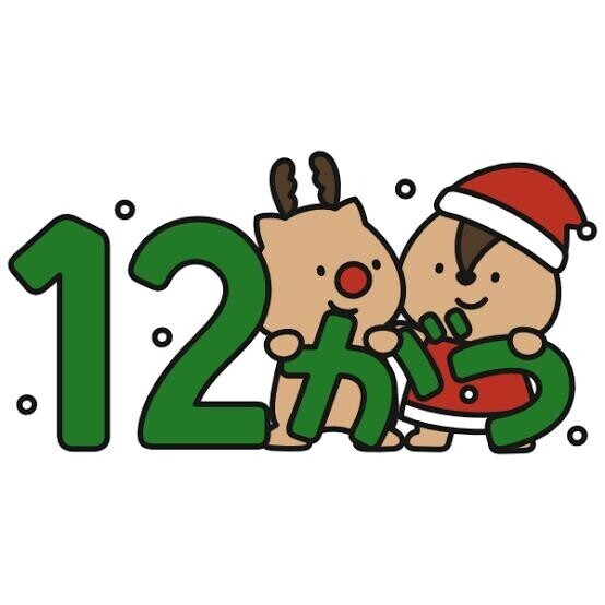 月初のご挨拶???