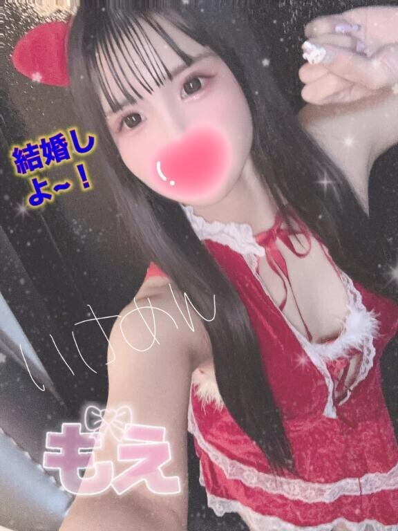 食べていい？ムスコ