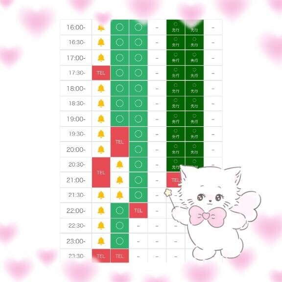 【?2枠】お早めに???