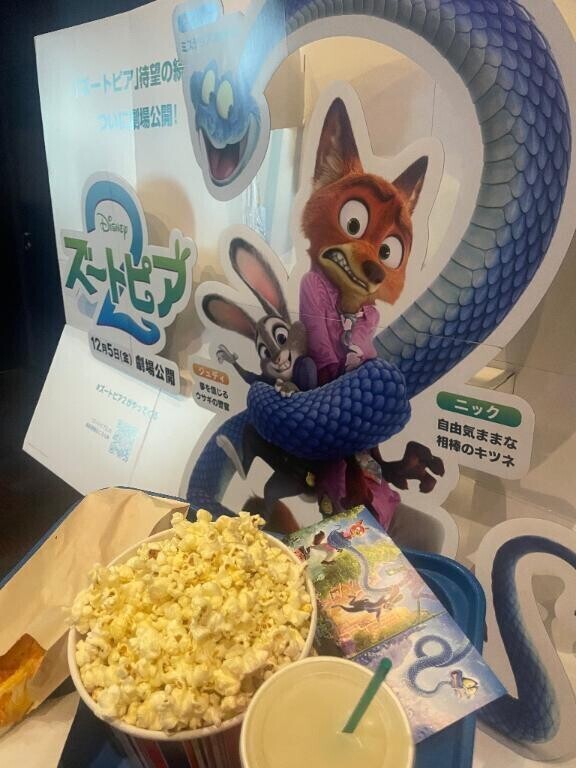 ｽｰﾊﾟｩｱｰﾄﾞｩﾗｱ～ィ