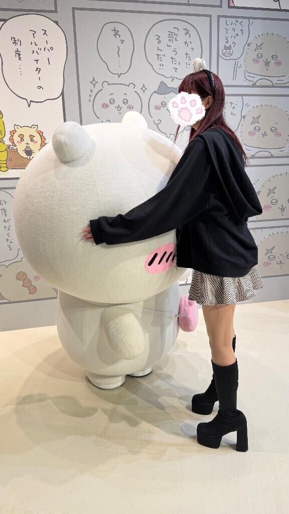 2025年ラスト一緒に過ごそ?