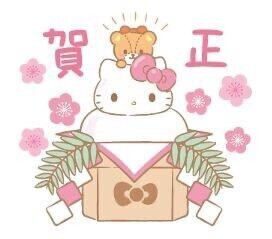 ?happy.*new.･ﾟyear~*°.?~?