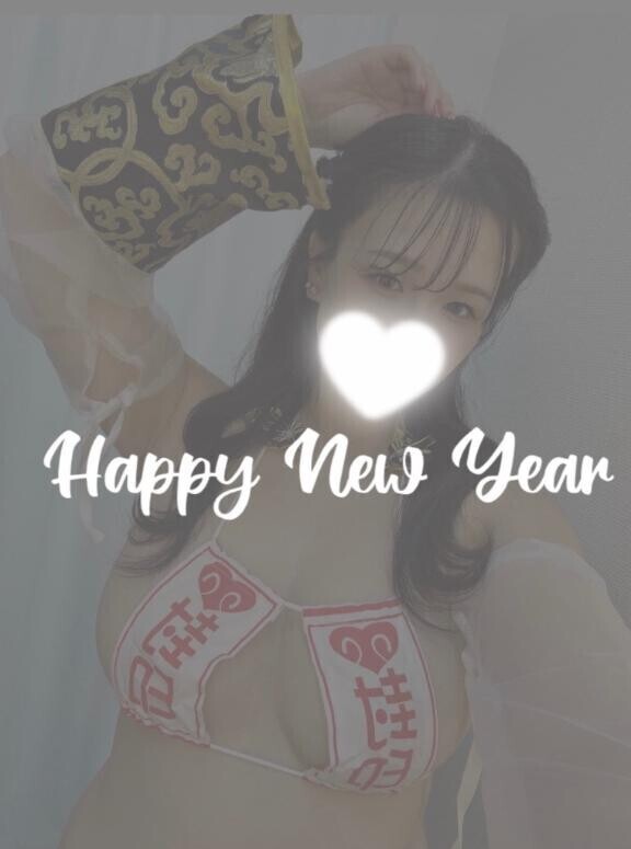 姫始め10時からっ！！！?