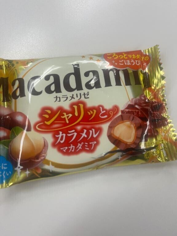 おやすみなさい?