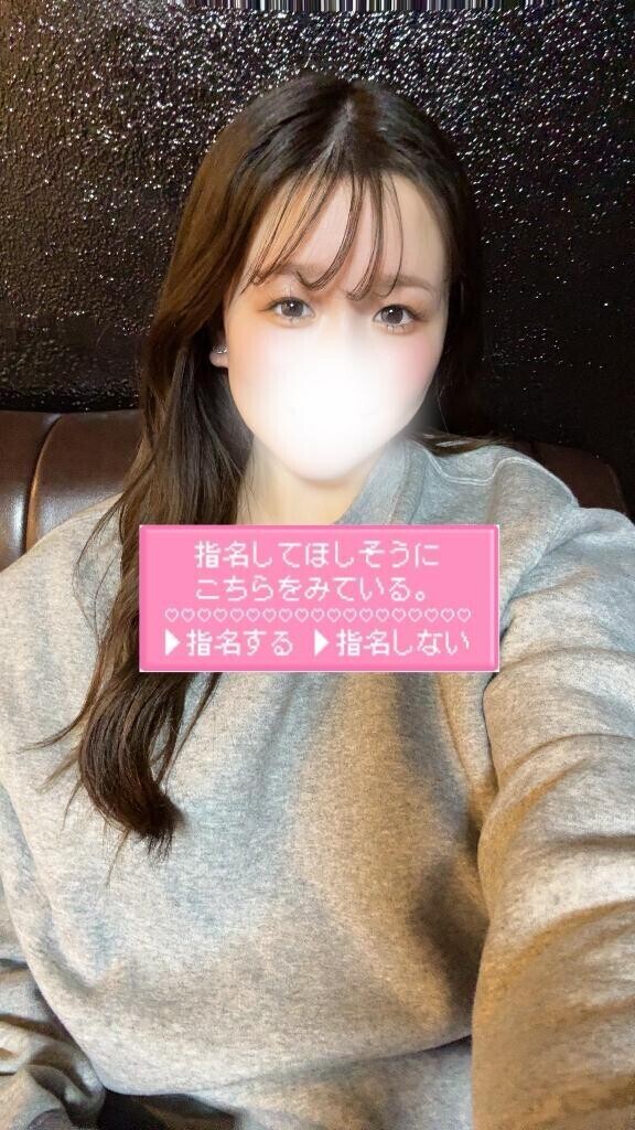 エロカワって最強説。