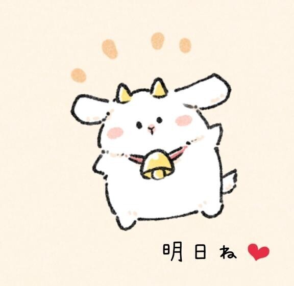明日は( ´  ` )