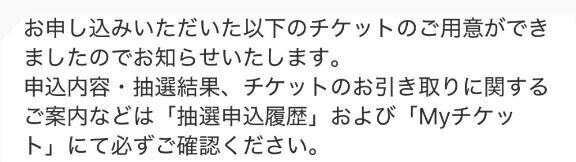 [お題]from:100円当たったよさん