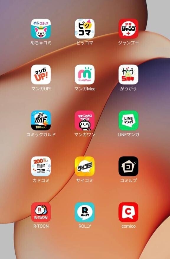 [お題]from:きりんさん