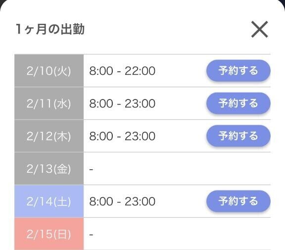 ??重要なので必ず見てね！??