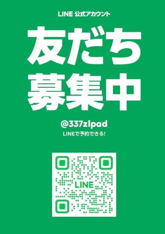 姫予約はこちらから???????