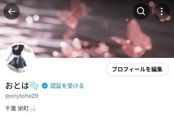 やってしまった?