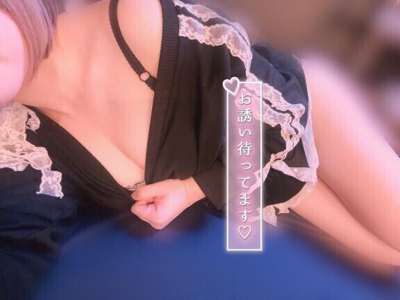 ドキドキしてるのバレた??