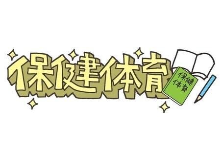 [お題]from:二択だよ♪さん