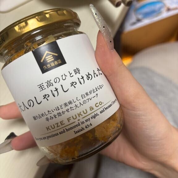 ごはん何杯いけると思う？?