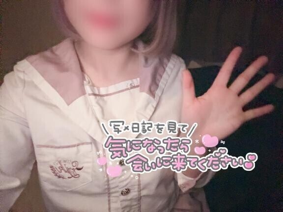 明日いるよん??