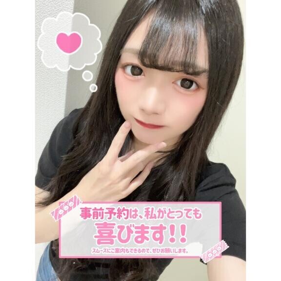 ?3月の出勤予定【姫予約期間】?