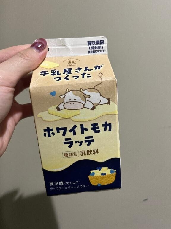 お仕事おつかれさまです?