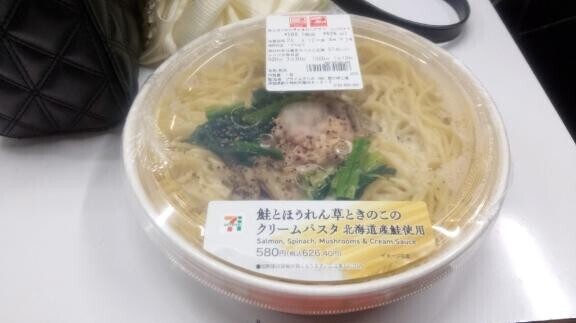 [お題]from:結局ビッグマックさん