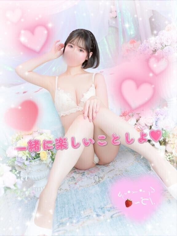 お仕事おつかれさまです?