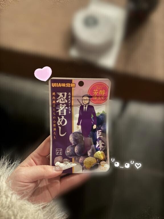 ありがとうございました?