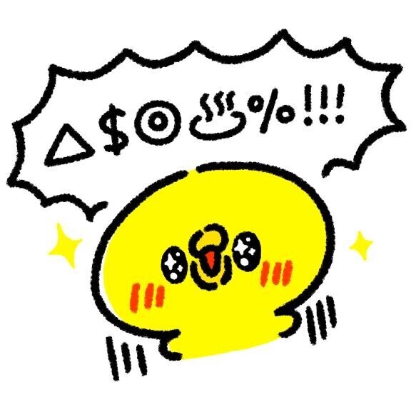 ありがとうございます??