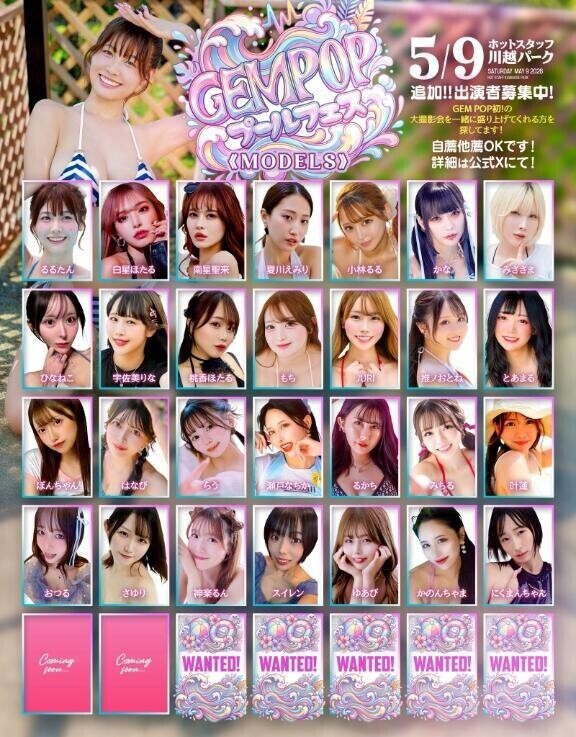 ?チケット販売開始???