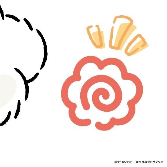 [お題]from:スマホもってっちゃうさん