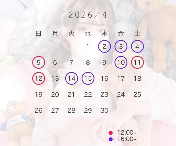 ?4月前半?